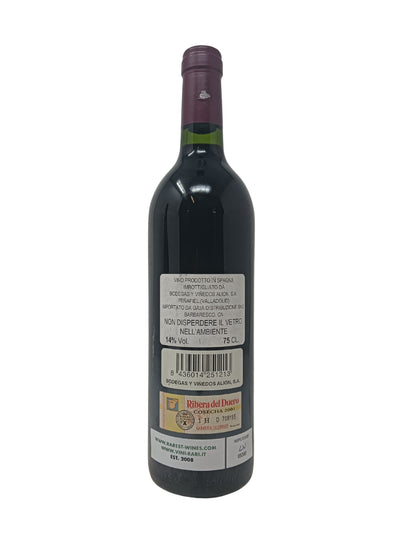 Alion - 2001 - Vega Sicily