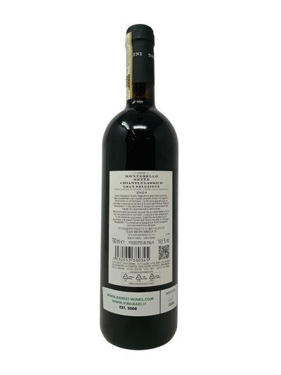 Chianti Classico Gran Selezione "Montebello Sette" - 2020 - Tolaini - Rarest Wines