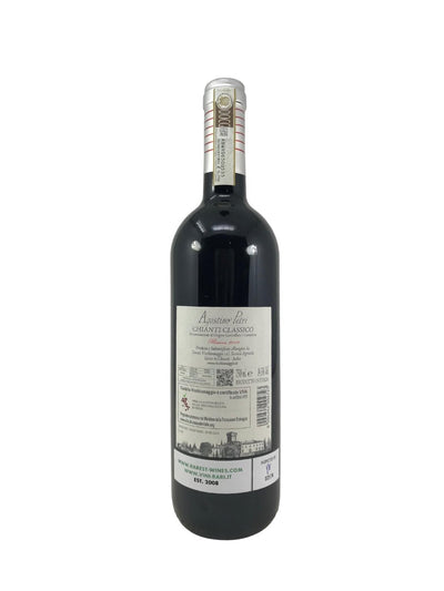 Chianti Classico "Agostino" - 2018 - Castello Vicchiomaggio - Rarest Wines